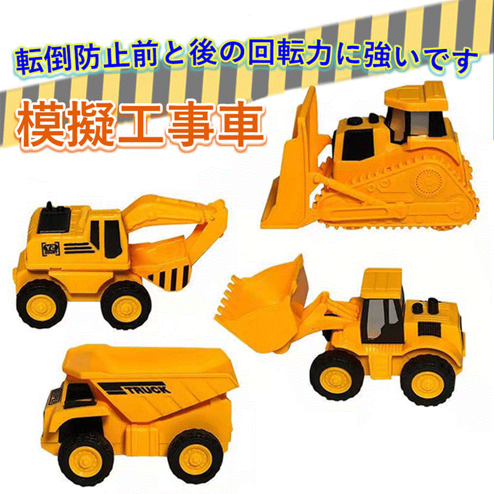 ブリキ ヨネザワクレーン車 当時物希少❓