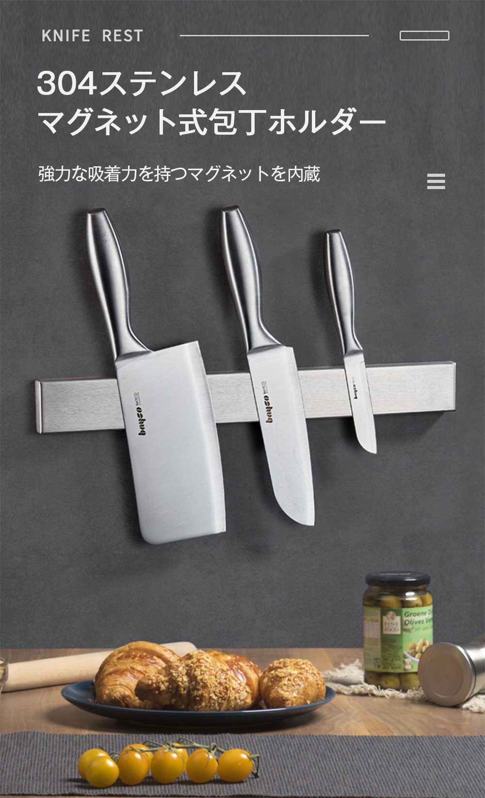 い出のひと時に、とびきりのおしゃれを！ 送料無料 木製アクリルガラス製の両面マグネット式包丁ホルダー 包丁ホルダー 包丁スタンド 包丁立て 磁気包丁立て  ナイフスタンド ナイフ収納 縦型 木製 マグネット式 簡単装着 おしゃれ キッチン収納 両面 高品質 ステンレス製 ...