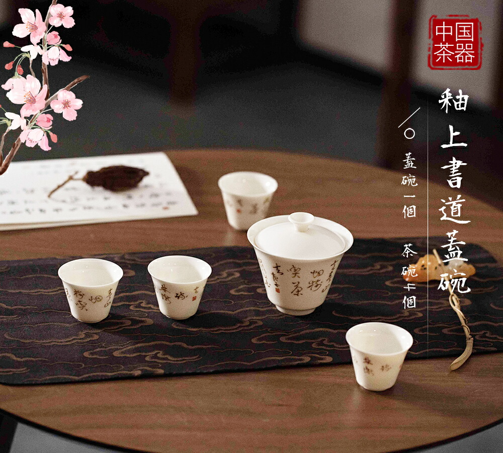 MD 茶器セット 青と金 贈答用 茶器セット急須日本茶用品中国茶陶器贈答用湯呑み和風禅茶壺