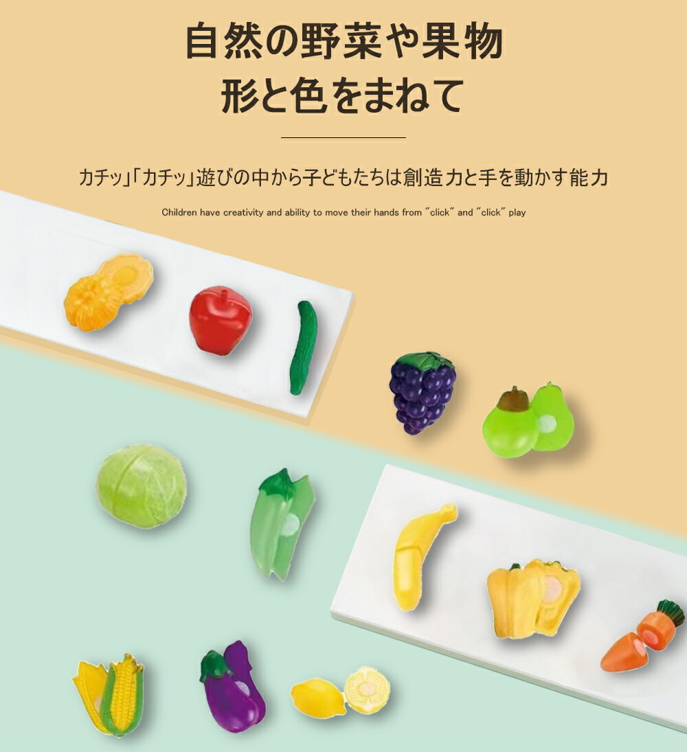 送料無料 おままごとセット フルーツ野菜セット 21pcs ごっこ遊び プラスチック 野菜 フルーツ