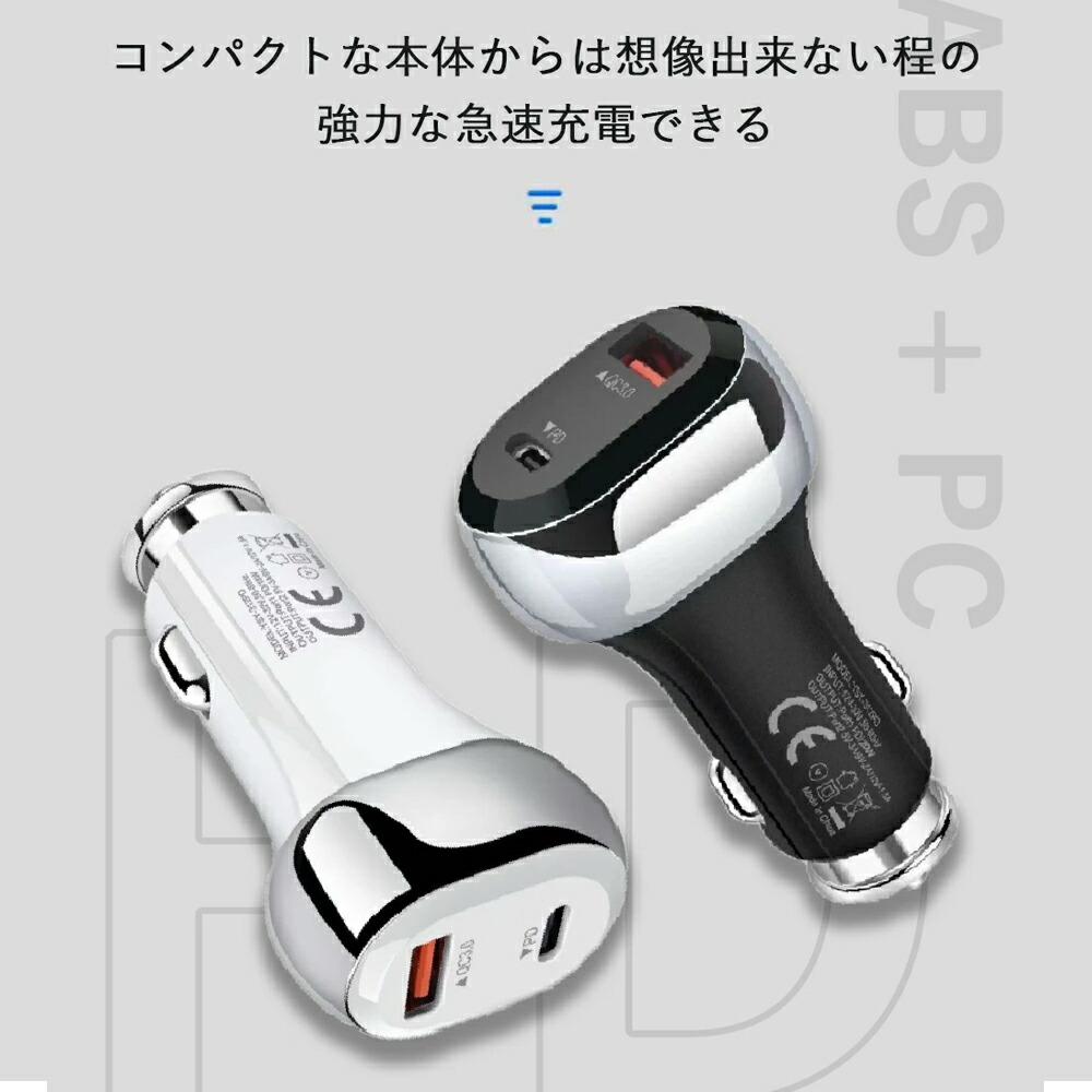 以上節約 最新版 Qc3 0急速充電 32w スマートカーチャージャー シガーソケット デュアルusb スマホ充電器 車載 車 充電器 スマホ スマートフォン Iphone Android クイックチャージ スマートフォン充電器 ブラック ホワイト Www Tsujide Co Jp