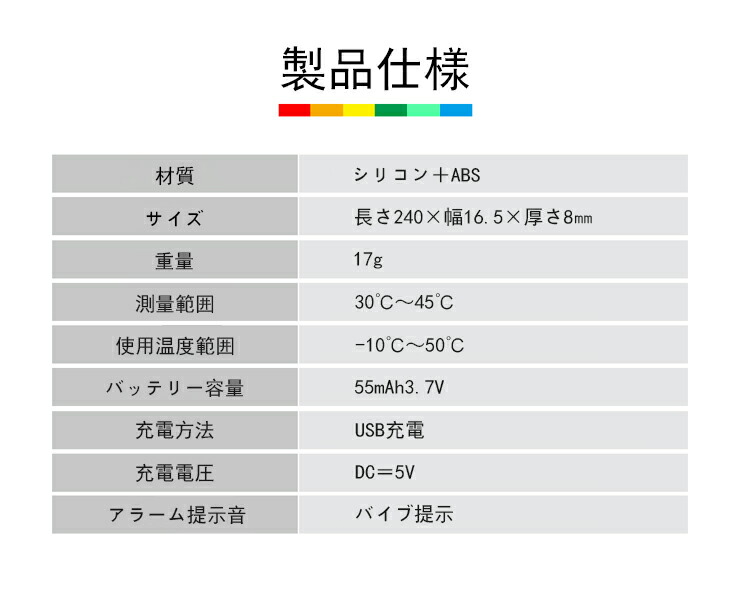 V9温度計ブレスレット 目覚まし時計 タイマー バンド アラーム 振動 体温モニター温度計 温度測定 IPX57防水 振動モーター 充電式バッテリー  ポータブル スマートリストバンド 腕時計 持ち運び便利 多色選ぶ シリコンストラップ スマートフォン・タブレット