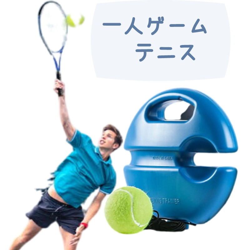 ミニテニスラケット アマノスペシャル1 AS-Ⅰ 青 Amazon | ミニテニスラケット アマノスペシャル1 AS-Ⅰ 青