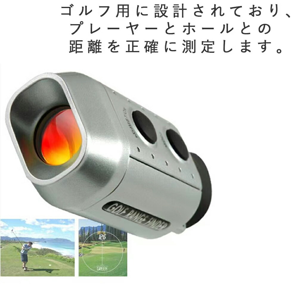 7倍ゴルフ距離計 赤外線距離計レーザー OFF ゴルフモード ゴルフ距離計 シングルレンジングモード プロゴルフ 屋外 望遠鏡ハンドヘルド 直線距離 競技対応 競技用 角度スイッチ 超軽量 距離計測器 電池式 高低差測定ON ☆お求めやすく価格改定☆ 距離計測器 7倍ゴルフ距離計 赤外線距離計レーザー OFF ゴルフモード ゴルフ距離計 シングルレンジングモード プロゴルフ 屋外 望遠鏡ハンドヘルド 直線距離 競技対応 競技用 角度スイッチ 超軽量 距離計測器 電池式 高低差測定ON ☆お求めやすく価格改定☆ 距離計測器