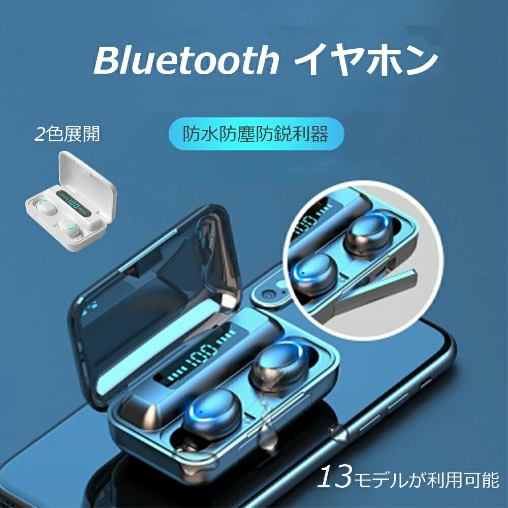 楽天市場】【送料無料】Bluetooth イヤホン ワイヤレスイヤホン