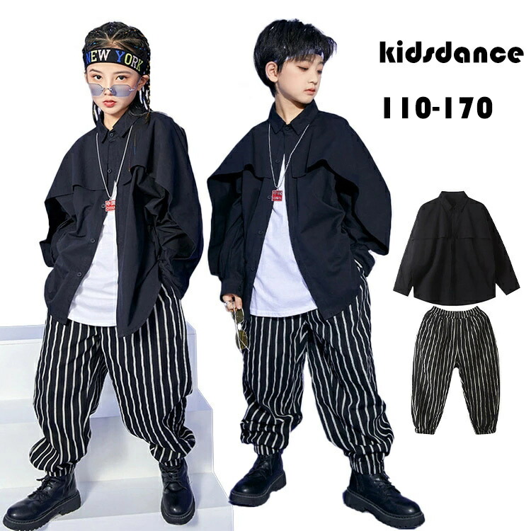 お値下げ　社交ダンス　セットアップ　レッドＸブラック 楽天市場】キッズ ダンス 衣装 ヒップホップ 赤 黒 セットアップ