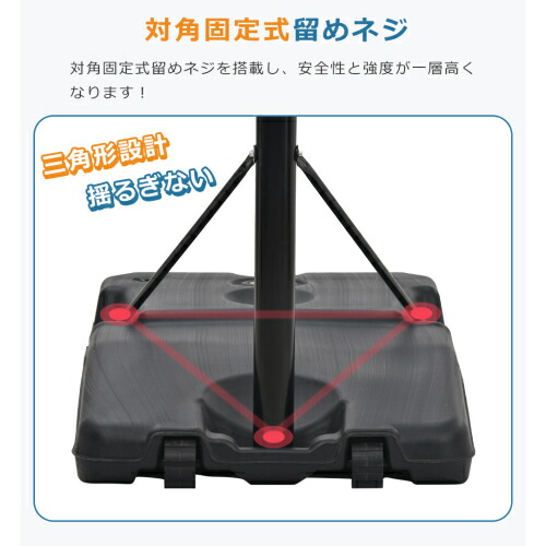 バスケットゴールハンドルを回すだけの簡単高さ調節公式&ミニバス対応200-305cm移動可工具付きゴールネットバックボードリングミニバス一般用屋外用