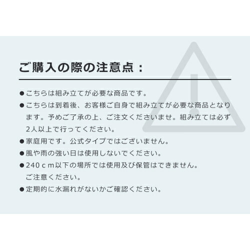 バスケットゴールハンドルを回すだけの簡単高さ調節公式&ミニバス対応200-305cm移動可工具付きゴールネットバックボードリングミニバス一般用屋外用