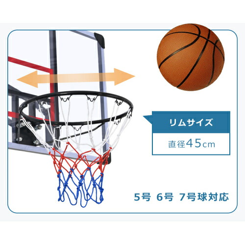 バスケットゴールハンドルを回すだけの簡単高さ調節公式&ミニバス対応200-305cm移動可工具付きゴールネットバックボードリングミニバス一般用屋外用
