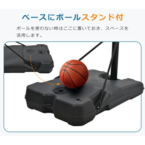 バスケットゴールハンドルを回すだけの簡単高さ調節公式&ミニバス対応200-305cm移動可工具付きゴールネットバックボードリングミニバス一般用屋外用