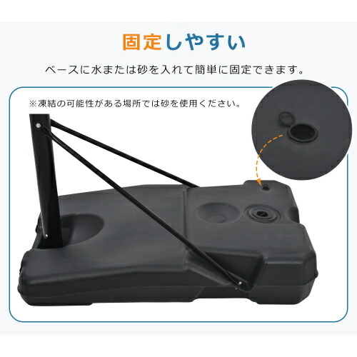 バスケットゴールハンドルを回すだけの簡単高さ調節公式&ミニバス対応200-305cm移動可工具付きゴールネットバックボードリングミニバス一般用屋外用