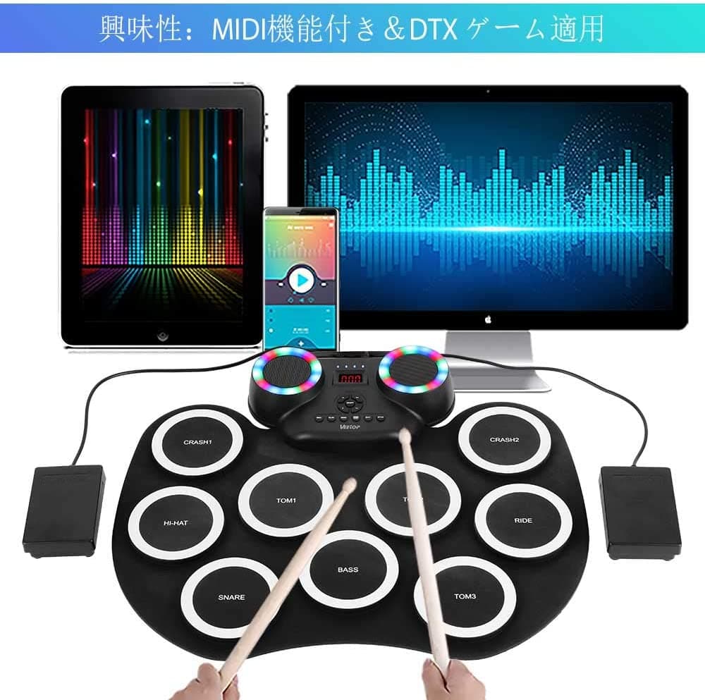 電子ドラム ポータブルドラム ドラムパッド 最新型 初心者 楽器 軽さ MIDI対応 12デモ曲 9リズム 7音色 フットペダル 入門 子供 生徒 ポータブルドラム MP3・USB・Phones外部音源入力可能 音楽節 電子ドラムセット 子供おもちゃ LEDライト付き|I.M.P 店