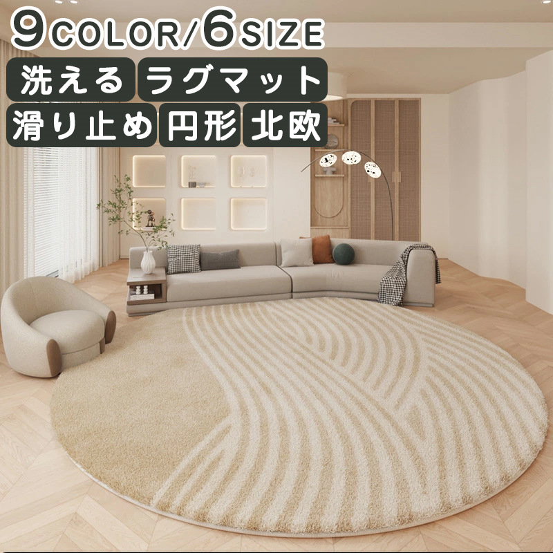 朝*郎様 3月中に処分 ikea ENGELSBORG エンゲルスボリ ラグ ベ 楽天市場】[IKEA/イケア/通販]ENGELSBORG エンゲルスボリ ラグ