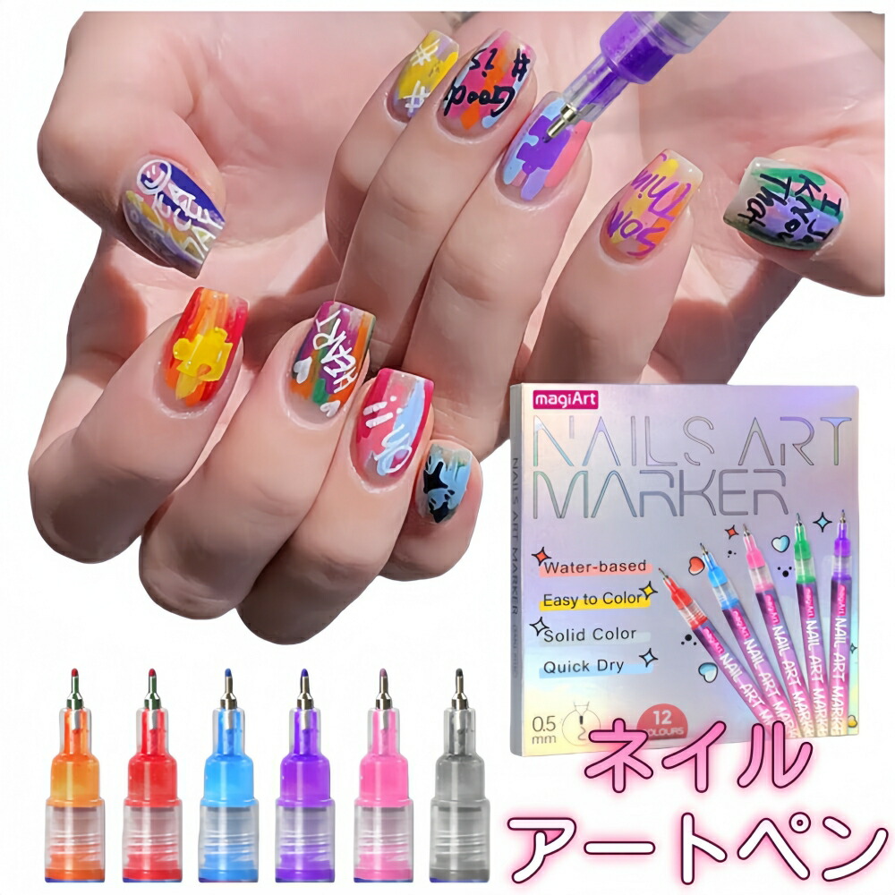 楽天市場】ネイルアートペン ネイルペン 10色 ブラック ホワイト