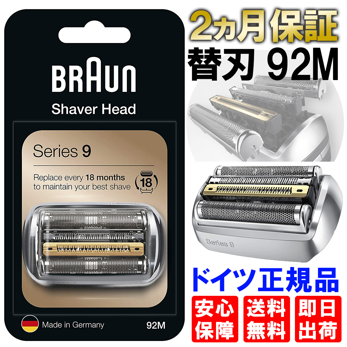 激安な ブラウン シリーズ7専用 替刃 網刃 内刃一体型 F C73S fucoa.cl