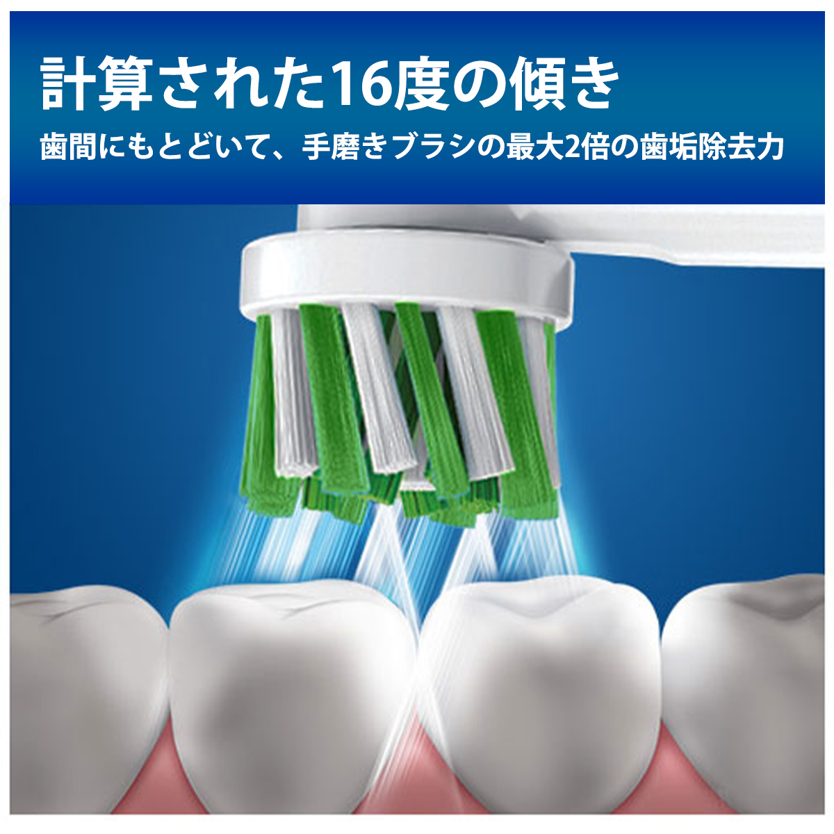 大決算セール ブラウン Braun オーラルB oral-b 純正 替えブラシ