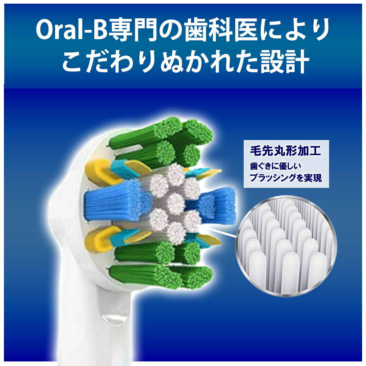 代引き不可】 ブラウン オーラルb 替えブラシ 歯間ワイパー付ブラシ 2本入り EB25-2FFP 電動歯ブラシ 歯間 隙間 ワイパー付き プロ2 歯ブラシ  純正 替ブラシ www.basexpert.com.br