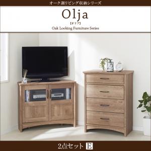 楽天市場】サイドチェスト サイドボード 幅41.5cm 2段 ホワイト 木製
