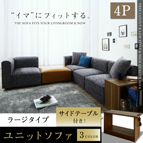 リビング Unonu ナチュラル 木製 4人掛け 一人暮らし Sofa ナチュラル ウノン 北欧デザイン Sofa ソファ ナチュラル カントリー ソファー カントリー 北欧家具 北欧 ソファ オットマンセット ロータイプ リビング 木製 ソファー 世田谷家具interior 北欧デザイン 4p4人 リビング Unonu ナチュラル 木製 4人掛け 一人暮らし Sofa ナチュラル ウノン 北欧デザイン Sofa ソファ ナチュラル カントリー ソファー カントリー 北欧家具 北欧 ソファ オットマンセット ロータイプ リビング 木製 ソファー 世田谷家具interior 北欧デザイン 4p4人