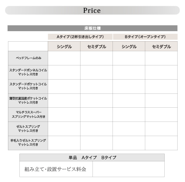 https://image.rakuten.co.jp/improve-homestyle/cabinet/500026046/500026046_w_52_wg_16.jpg