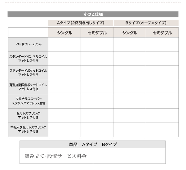 https://image.rakuten.co.jp/improve-homestyle/cabinet/500026046/500026046_w_52_wg_18.jpg
