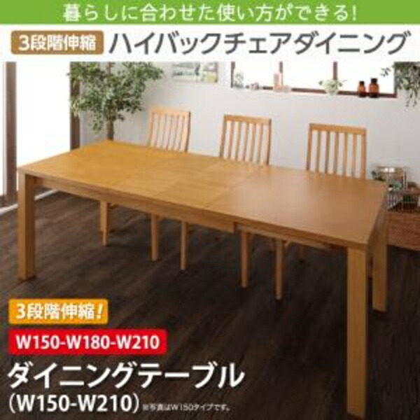 楽天市場】テーブル単品 伸縮テーブル 北欧スタイル 北欧デザイン 