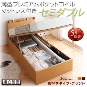 フレーム・マットレスセット-【タイムセール!】 フリーダ Freeda 国産 ...