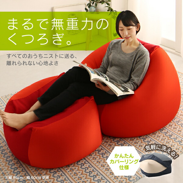 ソファ マイクロビーズ クッション ワンルーム 幅85cm 単身赴任 一人掛けソファ クッションソファー ダイニング ビーズソファ ヴィンテージ 一人暮らし