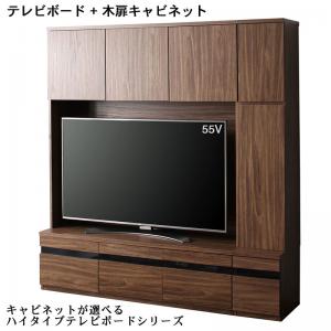 ハイタイプテレビボード シリーズ Glass line グラスライン 2点セット(テレビボード キャビネット) 木扉 収納 収納家具 キャビネット チェスト 本棚 本棚・ラック・カラーボックス オープンラック 要組立品