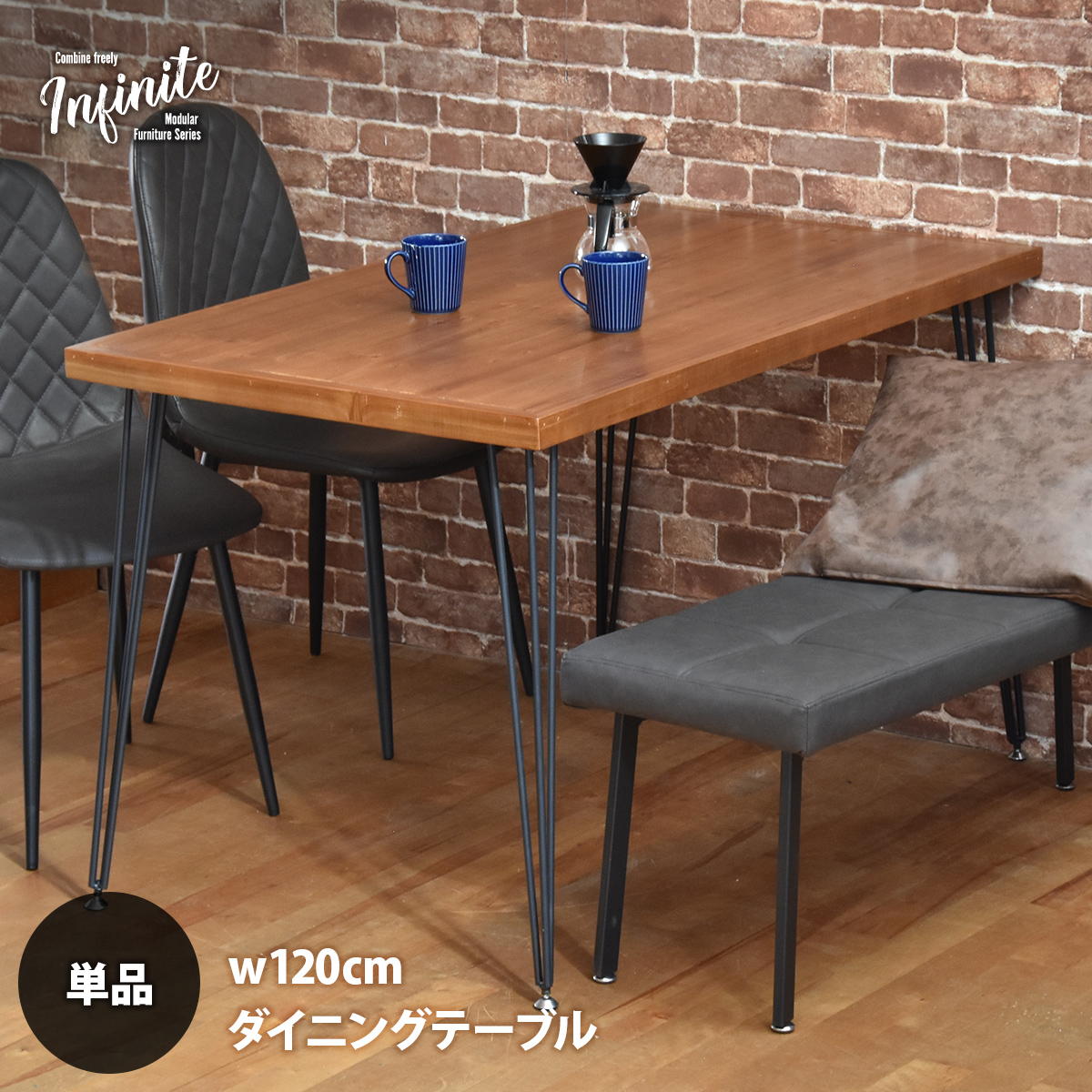 infinite 夕ご飯速見表 W120 IFDT0405 ちゃぶ台 幅120珊 奥ふかさ70珊 高さ72珊 夕ご飯速見表 ヴィンテージ 高さ72珊 今めかしい 幅120 pc事務机 奥ふかさ70 事務机 生まれながら木 生まれながら木 純一無雑