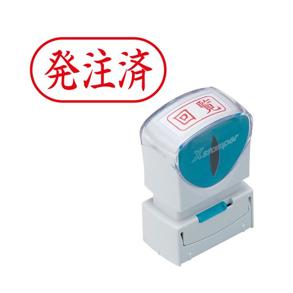シヤチハタ Xスタンパービジネス用キャップレス A型 (発注済) ヨコ 赤 X2-A-121H2 1個【×5セット】 【 セット販売 まとめ買い 割引 オフィス 文房具 文具 業務用 オフィス用品 】 文具 オフィス用品 印鑑 スタンプ 朱肉