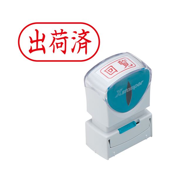 シヤチハタ Xスタンパービジネス用キャップレス A型 (出荷済) ヨコ 赤 X2-A-122H2 1個【×5セット】 【 セット販売 まとめ買い 割引 オフィス 文房具 文具 業務用 オフィス用品 】 文具 オフィス用品 印鑑 スタンプ 朱肉
