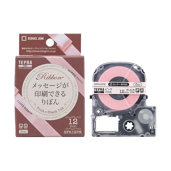 KING JIM キングジム PROテープカートリッジ りぼん 12mm ピンク KJ-SFR12PK 【×3セット】 【 セット販売 まとめ買い 割引 オフィス 文房具 文具 業務用 オフィス用品 】 文具 オフィス用品 ラベルシール プリンタ
