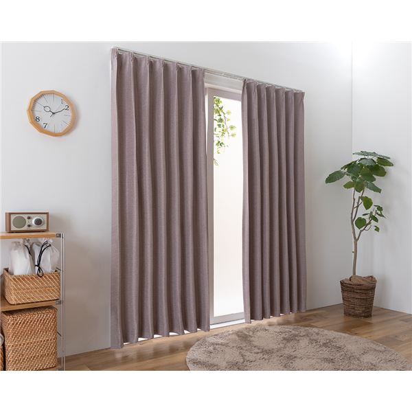 遮光カーテン 幅200cm×丈195cm 1枚 無地 パープル 2級遮光 洗える 日本製 タッセル付き 形状記憶 防炎カーテン リビング カーテン インテリア 洗濯 カーテン 遮光