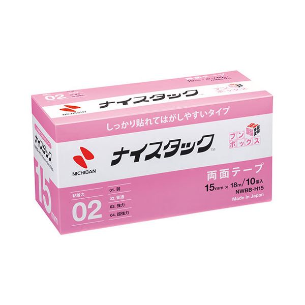 ニチバン ナイスタック しっかり貼れてはがしやすいタイプ BB15mm NB-NWBB-H15 文具 オフィス用品 テープ 接着用具