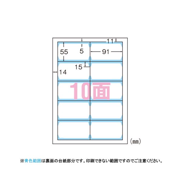 エーワン マルチカード〈クリアエッジタイプ〉 A4判 厚口10面（両面印刷） 51866 白無地 100枚 文具 オフィス用品