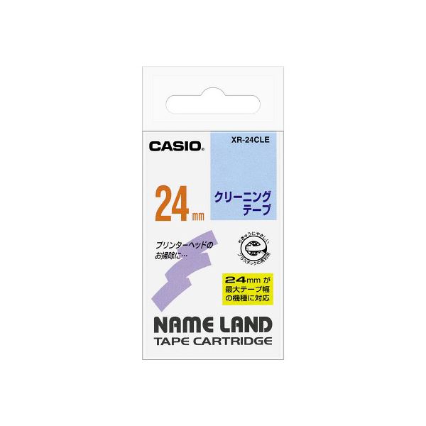 【5個セット】 CASIO カシオ計算機 クリーニングテープ24mm XR-24CLEX5 【 セット販売 まとめ買い 割引 オフィス 文房具 文具 業務用 オフィス用品 】 文具 オフィス用品 ラベルシール プリンタ