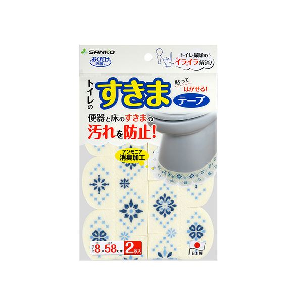 サンコーおくだけ吸着 便器すきまテープ モロッコタイル ブルー KM-50 1パック（2枚） 【×5セット】 【 セット販売 まとめ買い 割引 】 トイレ用品 トイレ用品