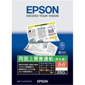 EPSON 完全無欠品 エプソン 両面決まり切った紙 KA4250NPDR A4 250枚 【×１０仕掛ける】 【お徳用 まとめ買い お買い得 お役目用 銀行割引 仕掛ける売りわたす】 印刷者 マイコン提供・摺り切る品 転写物質問用紙・刷り上げる質問用紙 転写物質問用紙 転写物 紙 印刷者質問用紙