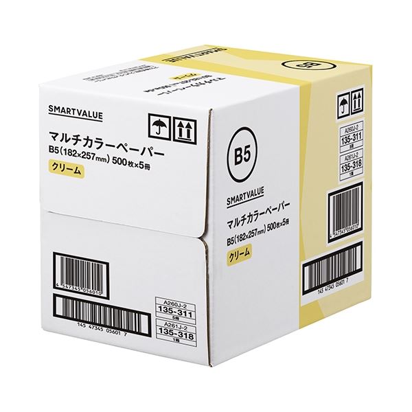 カラーペーパー B5 クリーム 2500枚 A261J-2プリンター OA プリンタ用紙