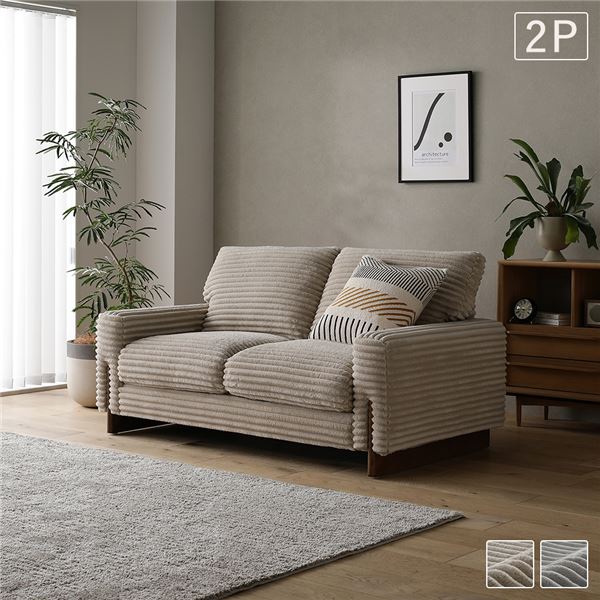太畝コーデュロイ ソファ 2人掛け ソファー 単品 ベージュ 天然木 木脚 肘付き 羽毛使用 リビング ダイニング インテリア 家具 ソファ 二人掛けソファ ２人掛けソファ
