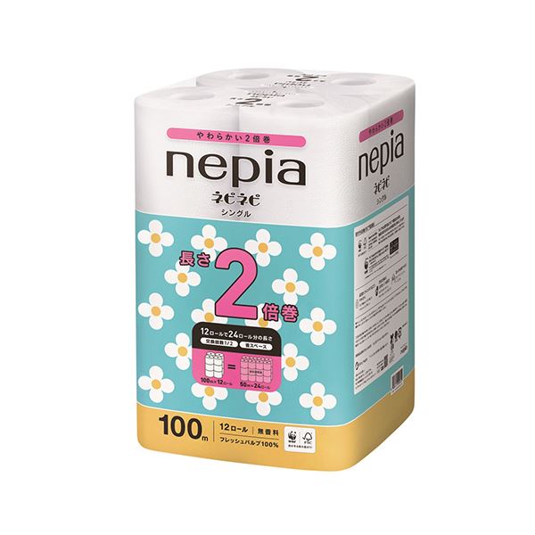 [圧倒的人気 在庫あり ] MED75IFZX15 (MED75IFZX15)