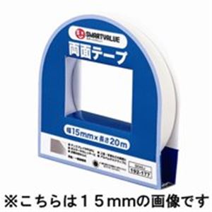 ジョインテックス 両面テープ 10mm×20m B048J【×20セット】 【 セット販売 まとめ買い 割引 オフィス 文房具 文具 業務用 オフィス用品 】 文具 オフィス用品 テープ 接着用具