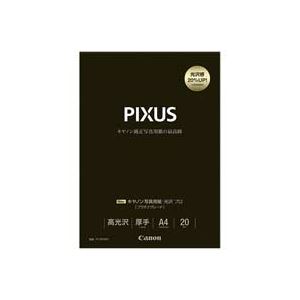 Canon キヤノン Canon 写真用紙 光沢プロ PT-201A420 A4 20枚【×3セット】 【 セット販売 まとめ買い 割引 】 パソコン 用紙 写真用紙