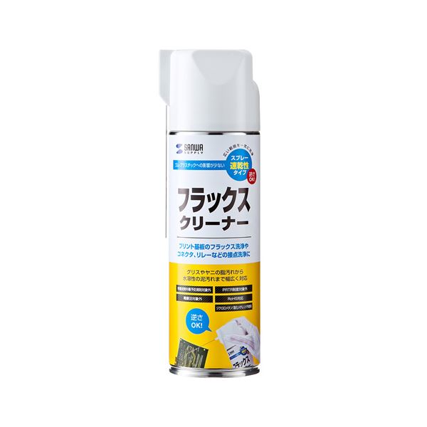 【5個セット】 サンワサプライ フラックスクリーナー CD-100X5 【 セット販売 まとめ買い 割引 】