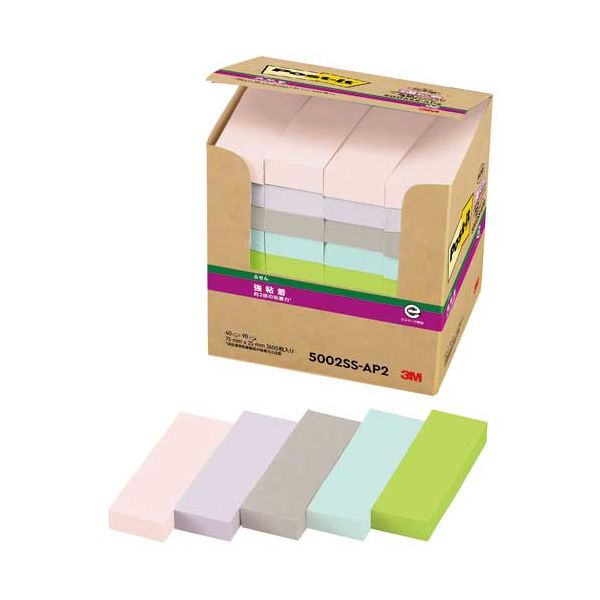 Post-it強粘着再生紙 75×25mm 5002SS-AP2 文具 オフィス用品 付箋紙 ポストイット