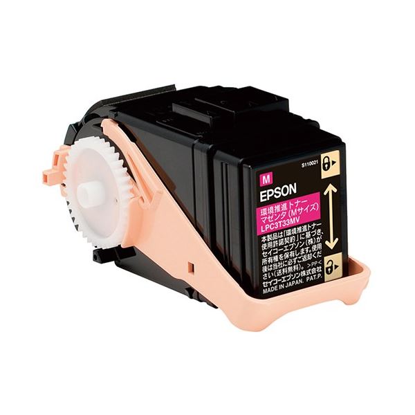 純正品 EPSON 環境推進トナー LPC3T33MV マゼンタ 【インク インクカートリッジ トナー カートリッジ 印刷 業務用 コピー プリンター】 プリンタ PCサプライ・消耗品 プリンター・FAX用インク インク インクカートリッジ トナー エプソン(EPSON)用|創業40周年 世田谷インテリア