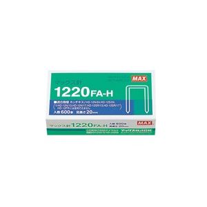マックス ホッチキス針 1220FA-H MS91176 600本【×10セット】 【 セット販売 まとめ買い 割引 オフィス 文房具 文具 業務用 オフィス用品 】 文具 オフィス用品 ホッチキス ステープラー