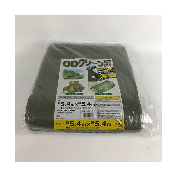 ODグリーンシート #3000 5.4mX5.4m 非常用 防災用品 地震 防災