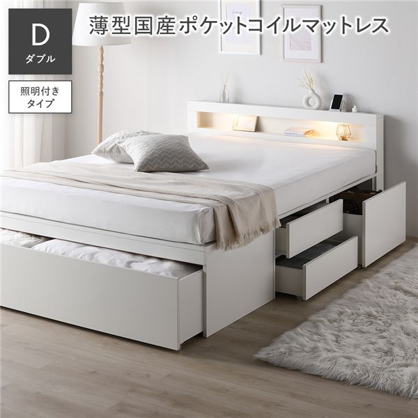 点火装置付 用だんす 臥榻 ダブル 薄型国産ポケットコイルマットレス付 白いこと 肌理 宮付 差し込み付 納める臥榻 ベット